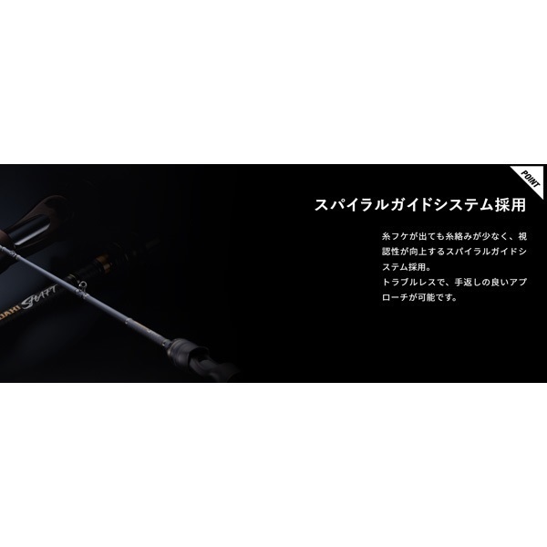 GEKIDAKI SHAFT